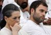 ५० लाखात बळकावली २ हजार कोटींची मालमत्ता, राहुल आणि सोनिया गांधींसंदर्भात ईडीचा कोर्टात दावा
