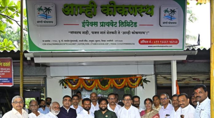 “”आम्ही कोकणस्थ”” कार्यालयाचे डॉ विनय नातू यांच्या हस्ते उद्घाटन