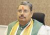 रत्नागिरी संस्कृत उपकेंद्राची कुलगुरू प्रो. हरेराम त्रिपाठींना श्रद्धांजली