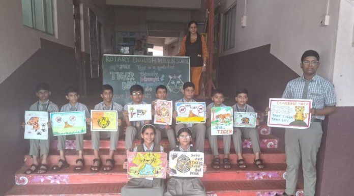 रोटरी स्कूलमध्ये ‘जागतिक व्याघ्र दिन’ उत्साहात साजरा
