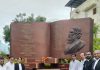 गुरुदेव रविंद्रनाथ टागोर यांच्या पुण्यतिथी निमित्त वकील संघटनेच्या वतीने विनम्र अभिवादन