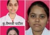 ज्ञानदीप औषधनिर्माण शास्त्र महाविद्यालयाच्या बी. फार्मसी पदवी अभ्यासक्रमाचा निकाल मुंबई विद्यापीठातर्फे जाहीर.