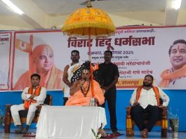 हिंदू धर्म टिकवण्यासाठी हिंदू एकसंघतेची वज्रमुठ करा- जगतगुरू रामानंदचार्य नरेंद्राचार्य