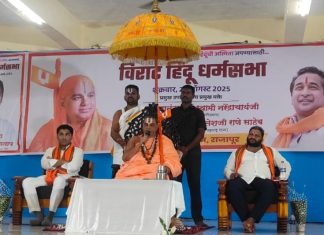 हिंदू धर्म टिकवण्यासाठी हिंदू एकसंघतेची वज्रमुठ करा- जगतगुरू रामानंदचार्य नरेंद्राचार्य