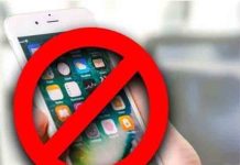 …येथील शाळेत मोबाईल वापरण्यावर बंदी