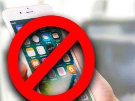 …येथील शाळेत मोबाईल वापरण्यावर बंदी