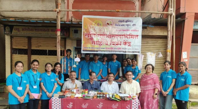 रोटरी स्कूलमधील वाणिज्य शाखेच्या विद्यार्थ्यांचा ’मार्केट डे’ अनोखा उपक्रम संपन्न