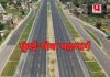 मुंबई-गोवा महामार्गाचे काम विहीत मानकाच्या आधारे तातडीने पूर्ण करा