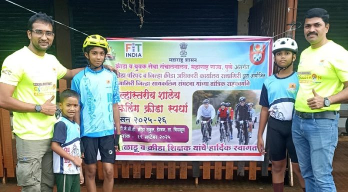 जिल्हास्तरीय शालेय सायकलिंग स्पर्धा