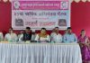राजापूर तालुका कुणबी सहकारी पतपेढीचे कार्यक्षेत्र कोकण विभाग करण्याचा निर्णय