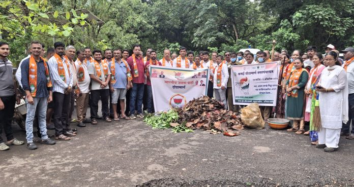 पंतप्रधान मोदींच्या वाढदिवसानिमित्त दोडामार्ग येथे ‘सेवा पंधरवडा’ अंतर्गत स्वच्छता अभियान