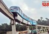 MUMBAI : मुंबई मोनोरेल अनिश्चित काळासाठी बंद, एमएमआरडीएचा निर्णय