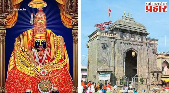 Tuljabhavani VIP Darshan: तुळजाभवानी देवीचं व्हीआयपी दर्शन होणार महाग!