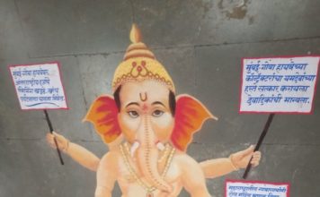 मुंबई-गोवा महामार्गाची दुर्दशा रांगोळीमध्ये साकारली