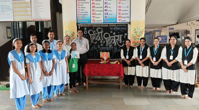 ज्ञानदीप इंग्लिश मीडियम स्कूल मोरवंडे बोरज येथे हिंदी दिन उत्साहात साजरा