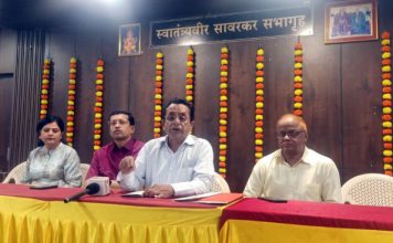 चिपळुणात १८ रोजी डॉक्टरांचे आंदोलन