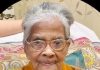 श्रीमती माणिक सावंत यांचे निधन!