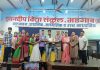 खेड तालुकास्तरीय विज्ञान नाट्यस्पर्धेत ‘रामू झाला स्मार्ट शेतकरी’ नाटिकेला प्रथम क्रमांक