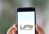 तुम्ही UPI वापरता का? तर ही तुमच्यासाठी आहे महत्त्वाची माहिती…