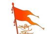 राष्ट्रीय स्वयंसेवक संघाचा विजयादशमी उत्सव