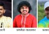 रत्नागिरी कऱ्हाडे ब्राह्मण संघातर्फे विलास हर्षे, अथर्व आठल्ये, प्रथमेश तारळकर, प्रसाद देवस्थळी यांचा विशेष सन्मान