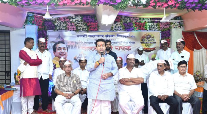 पालकमंत्री ना. नितेश राणे : “भजन परंपरेचं जतन आणि पुढील पिढीपर्यंत पोहोचवणं ही आपली जबाबदारी”