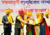 राज्यस्तरीय आदर्श शिक्षक पुरस्काराने शंकर चव्हाण सन्मानित!