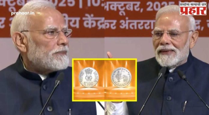 PM Modi RSS 100th Year : भारतीय मुद्रेवर ‘भारत मातेचे’ चित्र
