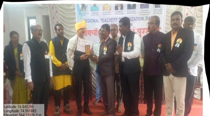 डॉ . मारुती सिताराम सातपुते यांना ‘आदर्श शिक्षक पुरस्कार 2025’