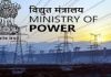‘पीएम जनमन’ योजनेतील कामगिरीसाठी विद्युत मंत्रालयाकडून महावितरणचे कौतुक