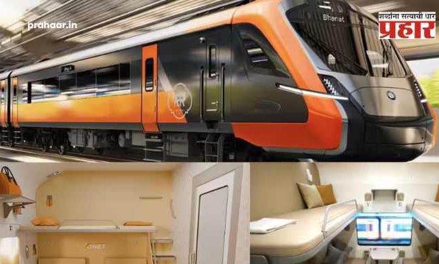 Vande Bharat Sleeper : ‘स्लीपर वंदे भारत’ पुढच्या महिन्यात धावणार! रेल्वे मंत्र्यांचे बुलेट ट्रेनवरही निर्णायक वक्तव्य