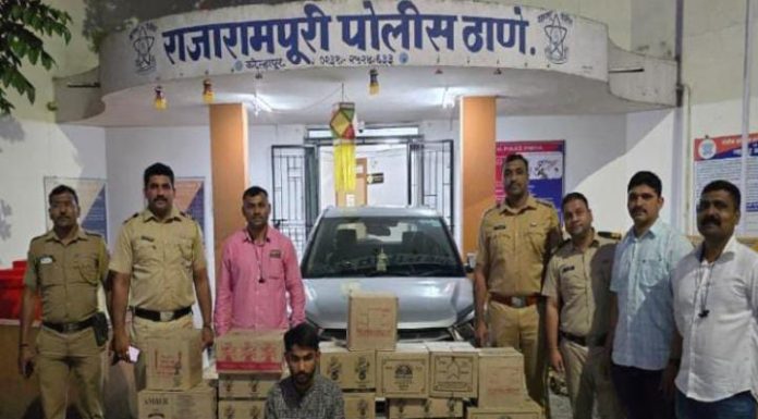 कोल्हापुरात ९ लाखांच्या मुद्देमालासह तरुणास अटक