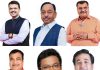 भाजपच्या स्टार प्रचारकांत खासदार नारायण राणेंना जबाबदारी