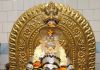 श्री रामेश्वर जत्रौत्सव १५ नोव्हेंबर रोजी