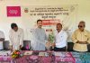 सहकारामुळे ग्रामीण विकासाला मोठी चालना : जिल्हा बँक अध्यक्ष मनीष दळवी