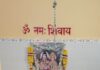 साटेलीत पांडवकालीन शिवलिंग-नंदी मूर्तींची भक्तिमय वातावरणात पुनर्प्रतिष्ठापना; हजारो भाविकांनी घेतले दर्शन!