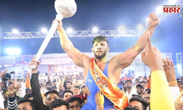 महाराष्ट्र केसरी सिकंदर शेखला अटक, पंजाब पोलिसांची कारवाई