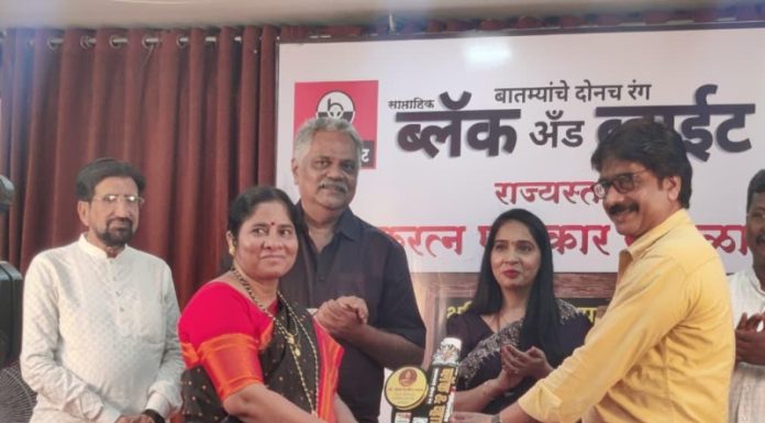 दिप्ती यादव यांचा राज्यस्तरीय शिक्षक रत्न पुरस्काराने गौरव