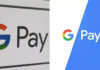 डेबिट कार्डची गरज नाही, Google Pay चा UPI PIN बदलण्याची ट्रिक जाणून घ्या