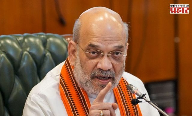 ‘दिल्ली बॉम्बस्फोटातील गुन्हेगारांना पाताळातूनही शोधून काढू’