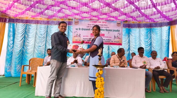 दोडामार्ग तालुकास्तरीय विज्ञान प्रदर्शनात ‘भूमी सावंत’ला निबंध स्पर्धेत प्रथम क्रमांक!