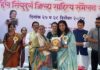 सेवानिवृत शिक्षिका विजयालक्ष्मी भोसले यांचा सावंतवाडी येथे सन्मान!