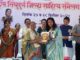 सेवानिवृत शिक्षिका विजयालक्ष्मी भोसले यांचा सावंतवाडी येथे सन्मान!