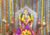 मुणगे ग्रामदेवता श्री भगवती देवीचा 2 जानेवारीपासून जत्रोत्सव!