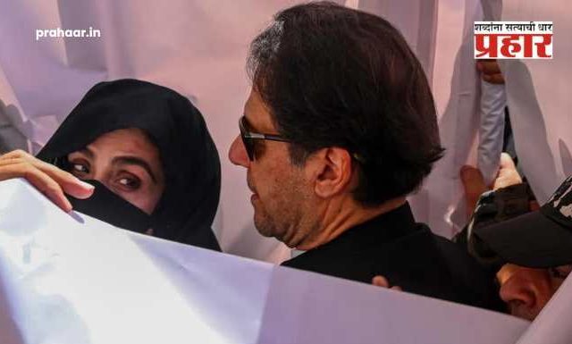 Imran Khan : पाकिस्तानचे माजी पंतप्रधान इम्रान खान यांना १७ वर्षांची जेल; भ्रष्टाचार प्रकरणात पत्नी बुशरा बीबीलाही मोठी शिक्षा