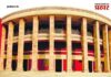 Assembly Winter Session 2025 : नागपूर हिवाळी अधिवेशनाची तारीख निश्चित! किती दिवस चालणार अधिवेशन?