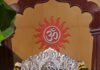 श्रीदेव एकमुखी दत्त मंदिर घुडेवठार रत्नागिरी येथे दत्त जयंती उत्सव भक्तिमय वातावरणात पार पडला.