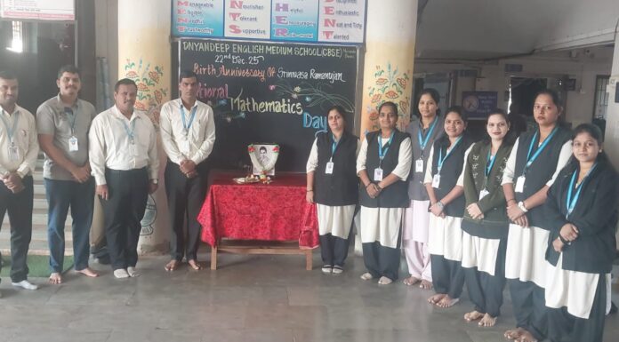 ज्ञानदीप इंग्लिश मीडियम स्कूल मोरवंडे-बोरज येथे राष्ट्रीय गणित दिवस उत्साहात साजरा