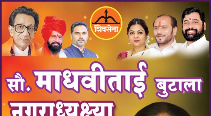 खेडमध्ये जिवलग मित्रांची मैत्री ठरली यशाची गुरुकिल्ली; माधवी बुटाला नगराध्यक्षपदी विराजमान