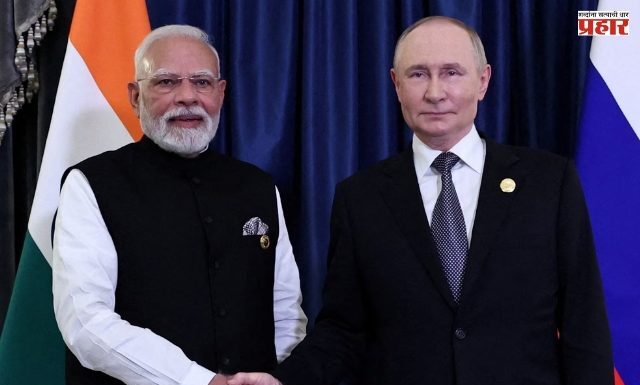 भारत व रशिया यांच्यातील अणुभट्ट्या प्रकल्पांना वेग पुतीन व मोदी यांच्यात महत्वाची चर्चा